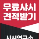 성포동 주공11단지 이미지