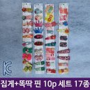 토마토헤어 이미지