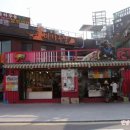 맛퍼줘 | [부산/해운대] 떡볶이집 맛퍼줘 - 신기한 맛을 본 임양_170601