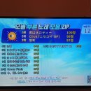 엠씨 노래연습장 이미지