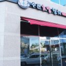 자민한방병원 이미지