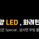 무빙플라워