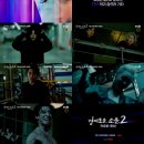 소문 티브이데일리