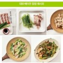 오늘뭐먹지 국민일보