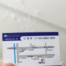 전일자동차정비 이미지