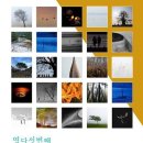 동해시문화예술회관 대전시실 이미지