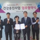 ES 헬스케어 이미지