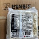 냉동칼국수 티스토리