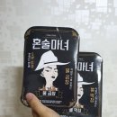 혼술마녀 네이버블로그