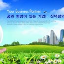 (주)신덕팜 이미지