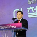 (주)강원랜드(강원랜드호텔) 이미지