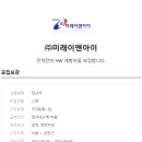 이앤아이전자 이미지