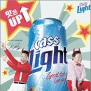 카스라이트