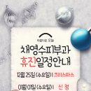 채영수피부과 이미지