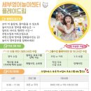 플레이드림