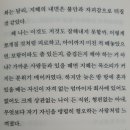 『멜랑콜리 해피엔딩』 감상 후기