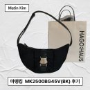 가장길 | 서울역 롯데아울렛 10프로 할인 마뗑킴 호보백 내돈내산 구매 후기
