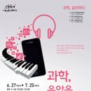 화서다산도서관 강당 이미지