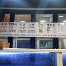 방가네회포장 이미지