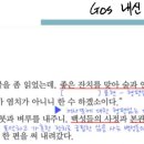 방산중학교 이미지