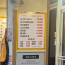 까치울역 맛집으로 유명한 양평해장국에서 새벽6시에 먹은 양지선지해장국 후기