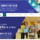 국제종합관리 이미지