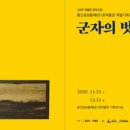 충간공보물제651호박물관 이미지