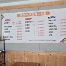 감천식당