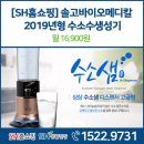 SH메디칼 이미지