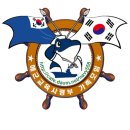 해군병 700기 입영을 환영합니다 이미지