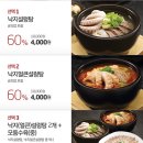 놀부부대찌게보쌈 이미지