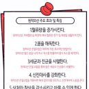 참쉬운다이어트 이미지