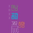 공감갤러리 이미지