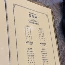 래래원