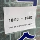 설악회국수 이미지