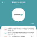스타필드마켓 죽전점 챔피언더블랙벨트