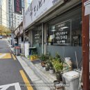 서울 용산 제주방목흑도야지 후기