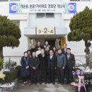 원흥경로당 이미지