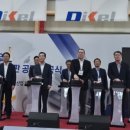 (주)동국산업 이미지