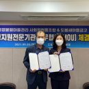 지구랑마을이협동조합 이미지