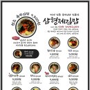 군자김밥 이미지