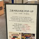 이랑푸드 | 롯데백화점 7월 팝업 다녀온 후기/오지상케이크/식당정보/푸드코트/솔직후기/7월20일방문/팝업기간/지하...