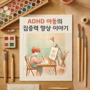 아동청소년센터(야호학교) 이미지