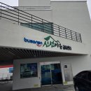 신선마을 공유센터 네이버블로그