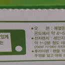 치즈박스 이미지