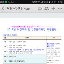 하늘나무어린이집 이미지