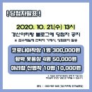 아리랑이벤트 이미지