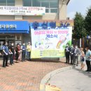 고객지원센터(오색시장) 이미지