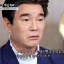 배일호 이미지
