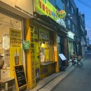 우리동네 폰가게 앞 이미지